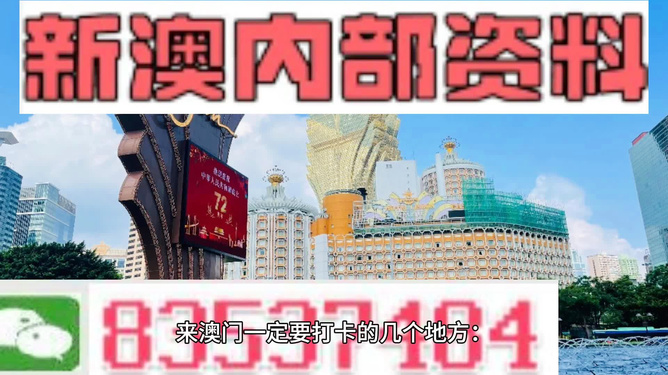 2024年澳门精准免费大全|精选资料解释大全