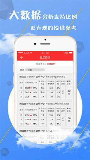 正版资料免费资料大全9点半|精选资料解释大全