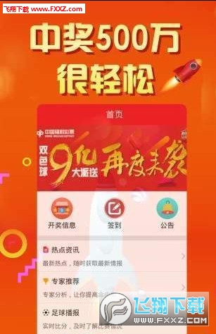 2024澳门天天开好彩大全开奖结果|精选资料解释大全