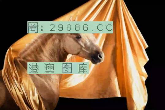 777****8888王中王跑狗软件介绍|精选资料解释大全