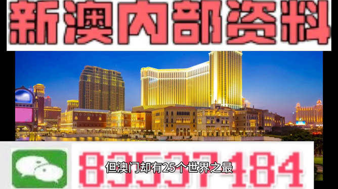 4949澳门精准免费大全凤凰网|精选资料解释大全