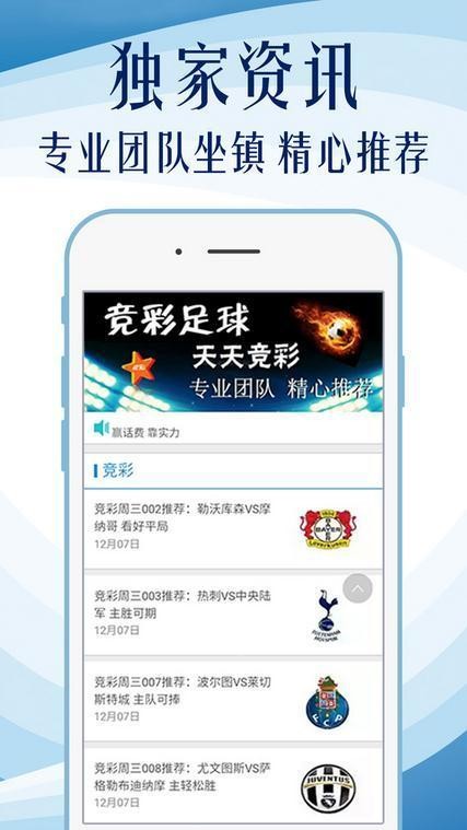 新澳精准资料免费大全|精选资料解释大全