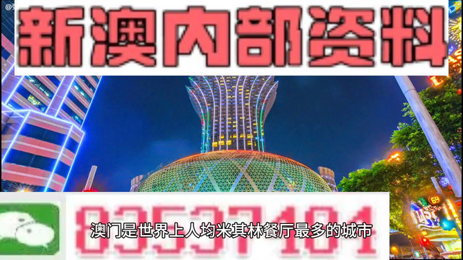 2024澳门资料免费大全|精选资料解释大全