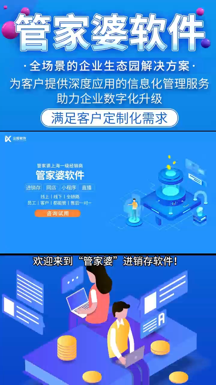 管家婆2024资料精准大全|精选资料解释大全