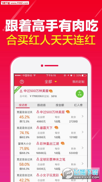 2024澳门天天开好彩精准24码|精选资料解释大全
