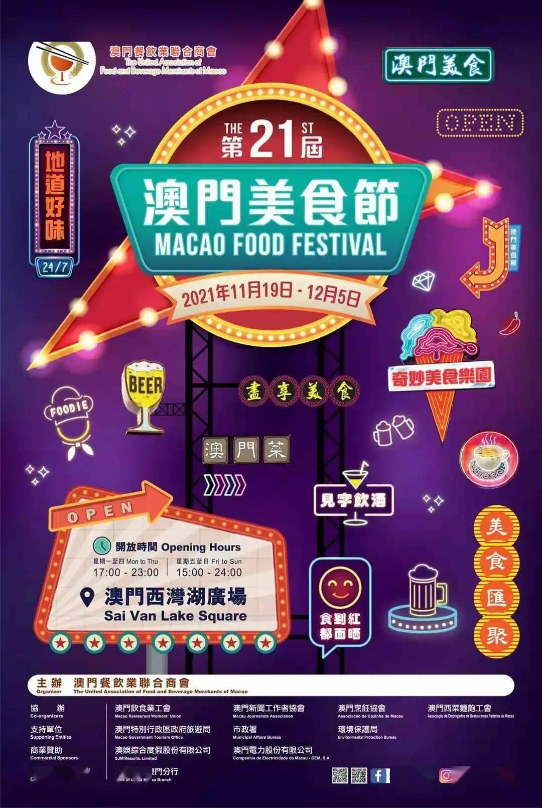 2024澳门今天晚上开什么生肖啊|精选资料解释大全