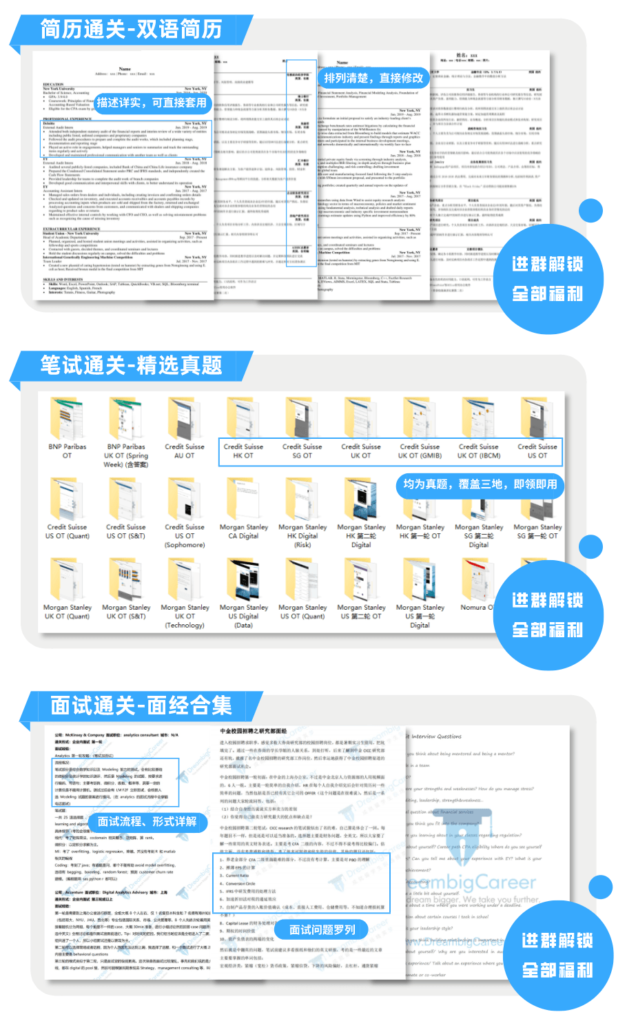 新澳天天开奖资料大全三中三|精选资料解释大全