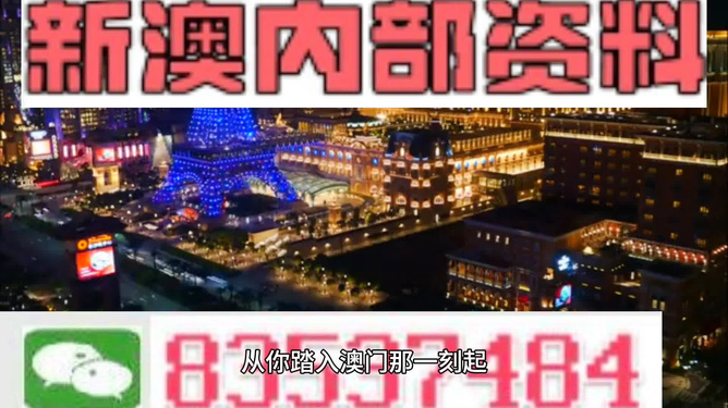 2024新澳门今晚开奖号码|精选资料解释大全