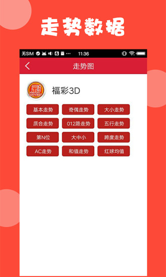 新澳2024资料免费大全版|精选资料解释大全