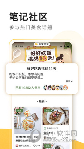 新澳门出今晚最准确一肖|精选资料解释大全