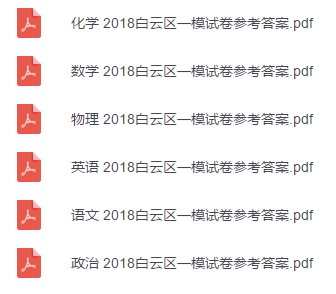 澳门新三码必中一免费|精选资料解释大全