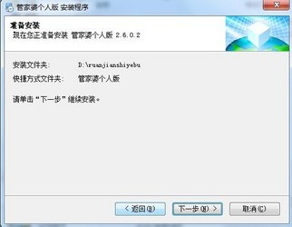 管家婆正版管家|精选资料解释大全