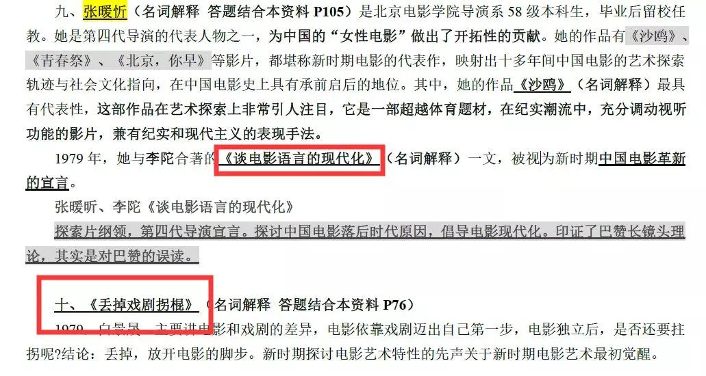 新澳门今晚开特马结果查询|精选资料解释大全