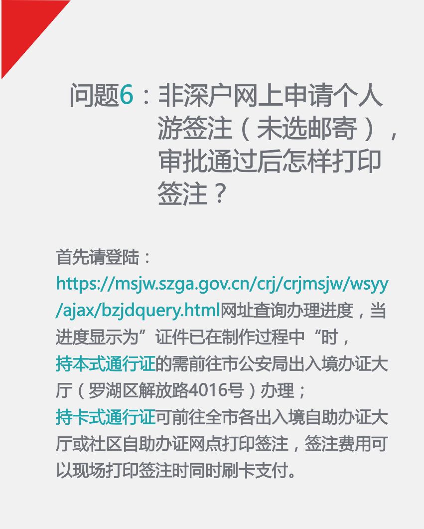 澳门最准真正确资料大全|精选资料解释大全