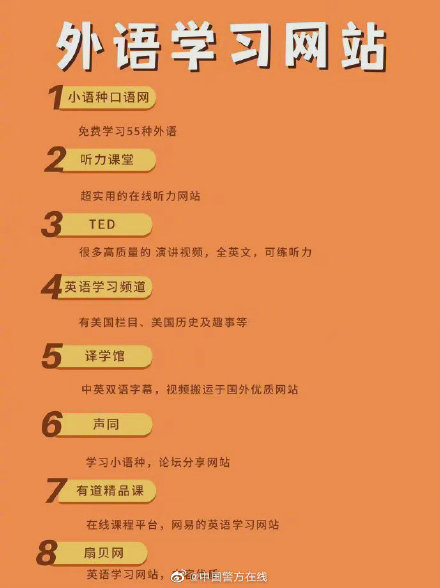 2024全年资料免费大全一肖一特|精选资料解释大全