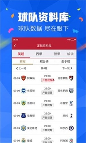 黄大仙精准资料大全|精选资料解释大全