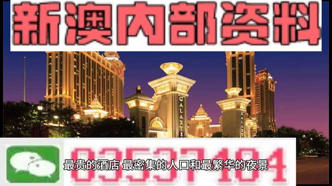 澳门天天彩期期精准龙门客栈|精选资料解释大全