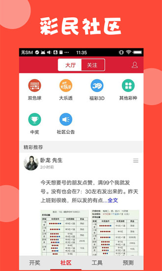 新澳门内部一码精准公开网站|精选资料解释大全