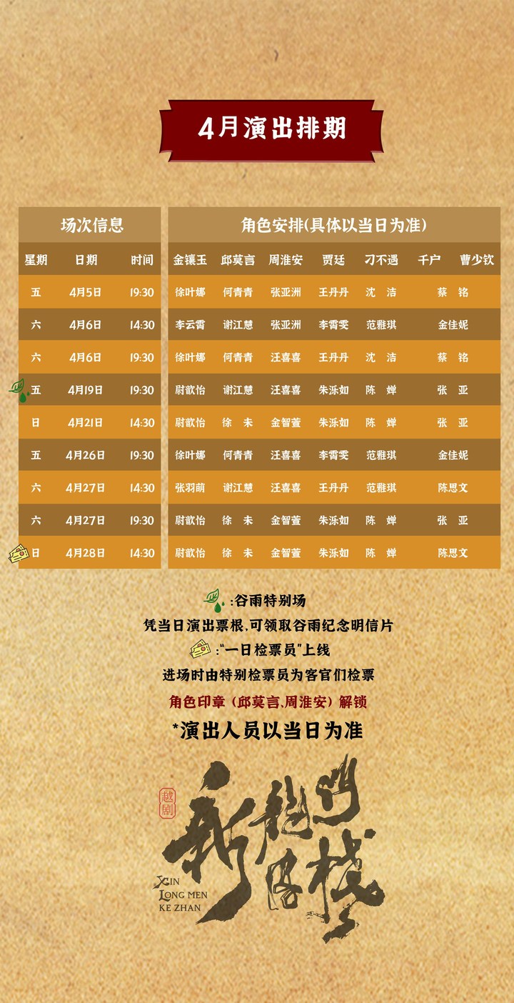 澳门最精准正最精准龙门客栈图库|精选资料解释大全
