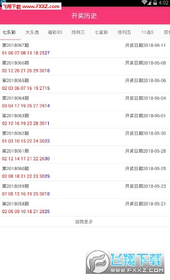 新澳门天天开好彩大全软件优势|精选资料解释大全