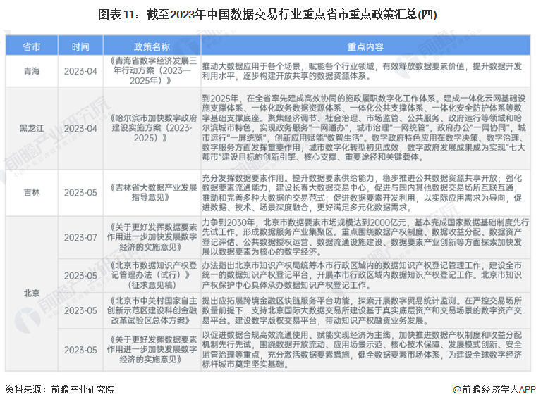 香港2024精准资料|精选资料解释大全