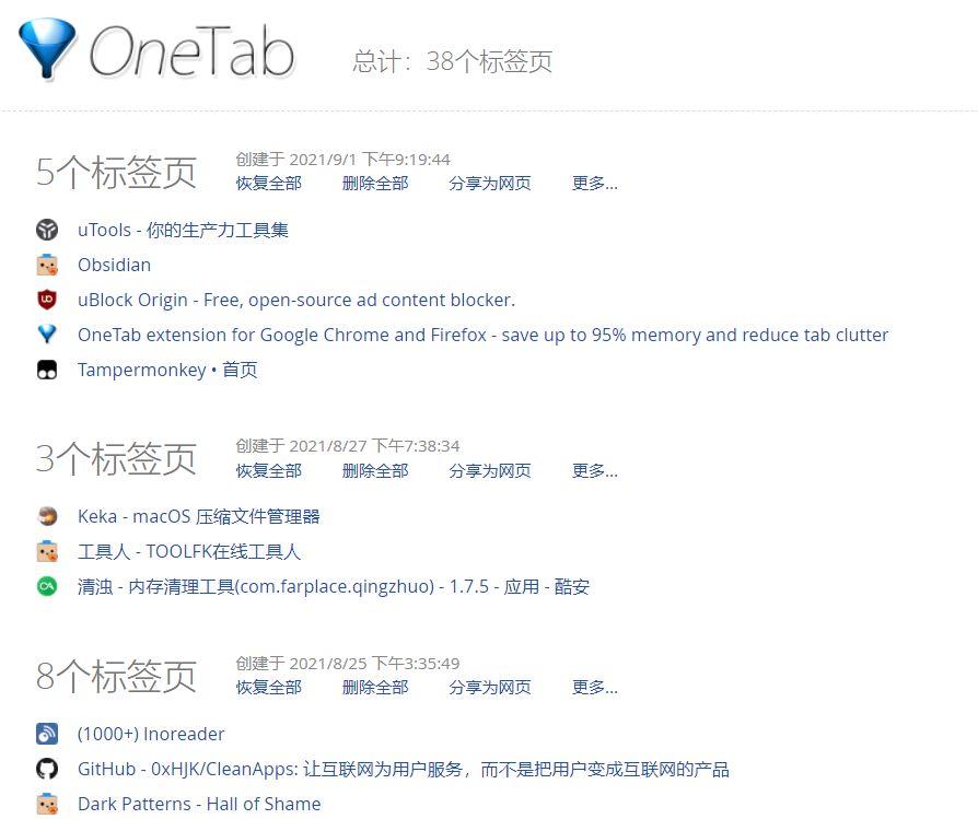 王中王100%的资料|精选资料解释大全