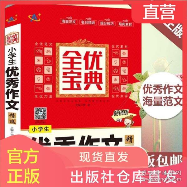 正版资料免费资料大全十点半|精选资料解释大全