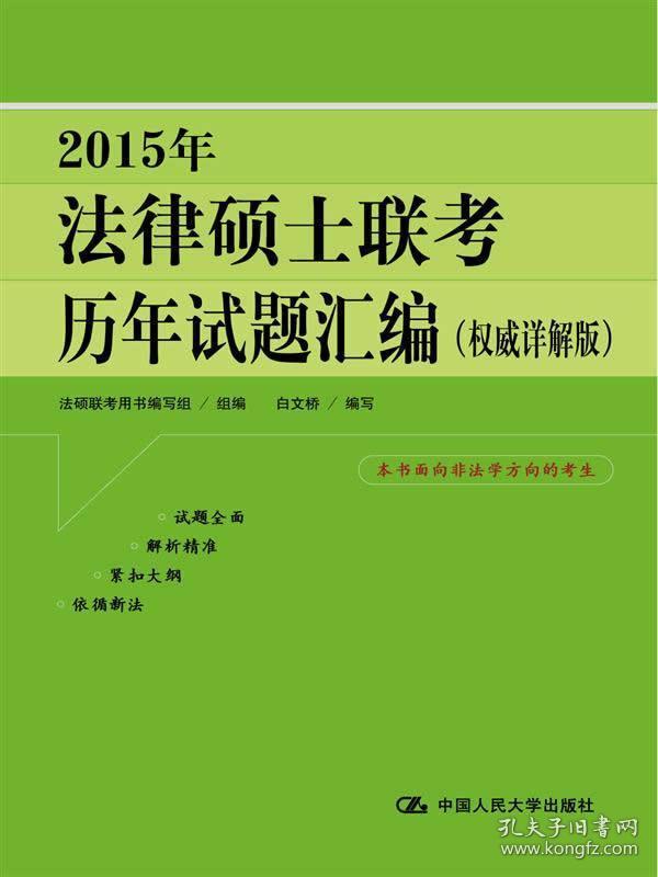 新澳资料正版免费资料|精选资料解释大全