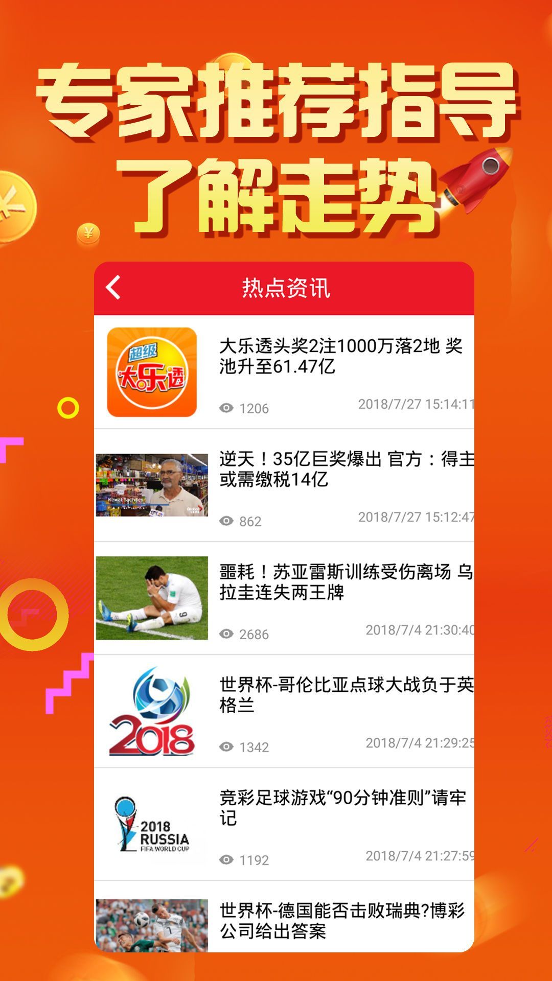 2024新奥资料免费精准175|精选资料解释大全