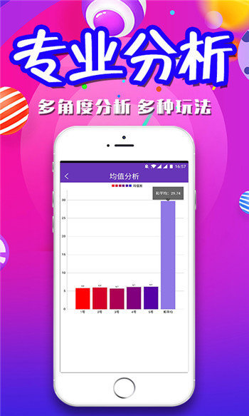 澳门四肖八码期期准免费公开?|精选资料解释大全