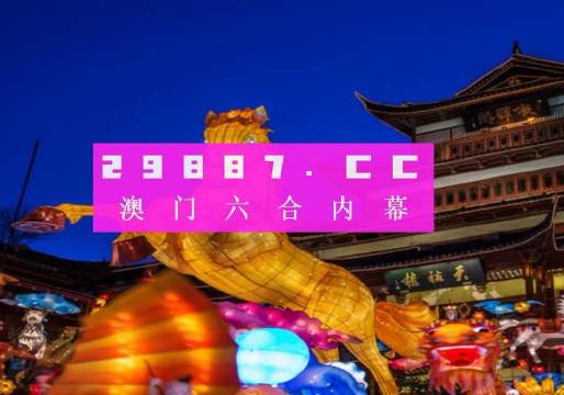 澳门一肖一码100%精准|精选资料解释大全