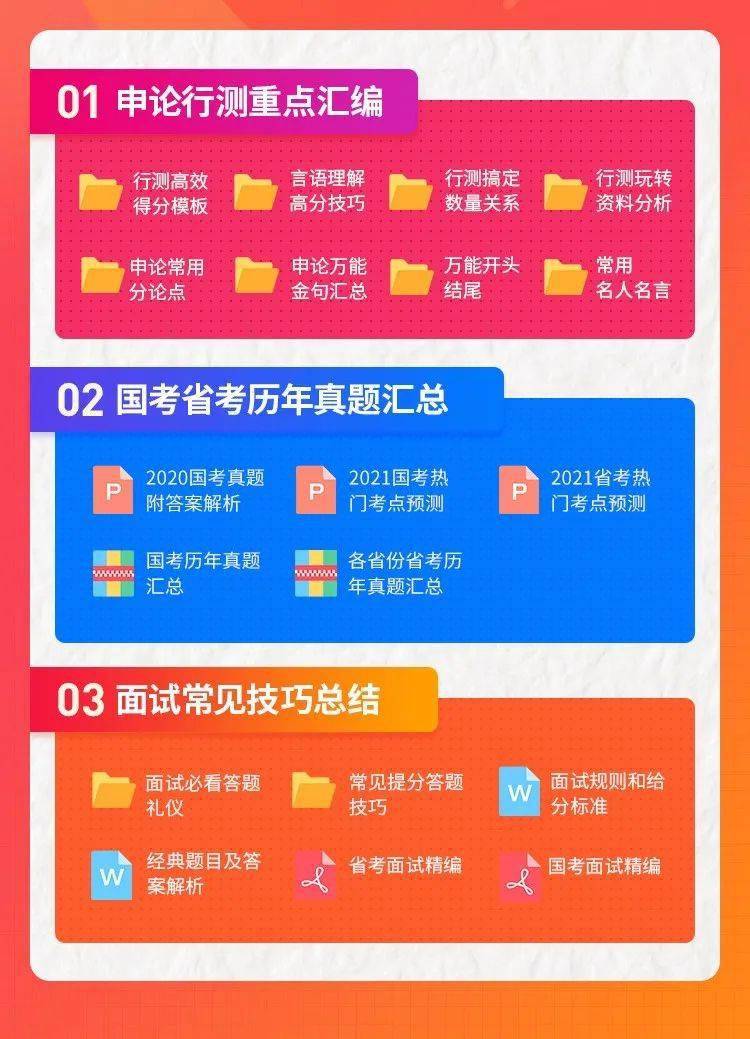 7777788888王中王开奖历史记录网|精选资料解释大全