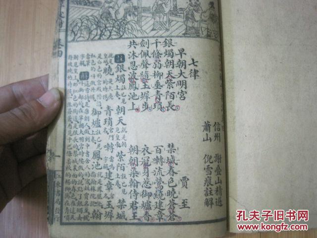 黄大仙精选正版资料的优势|精选资料解释大全