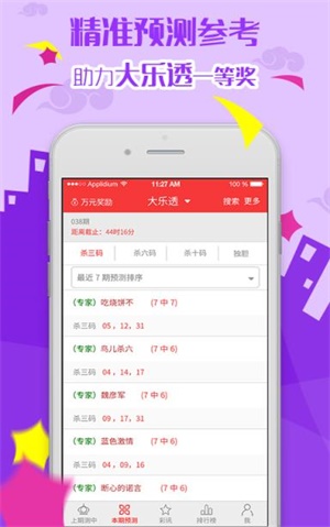 新澳天天开奖免费资料大全最新|精选资料解释大全