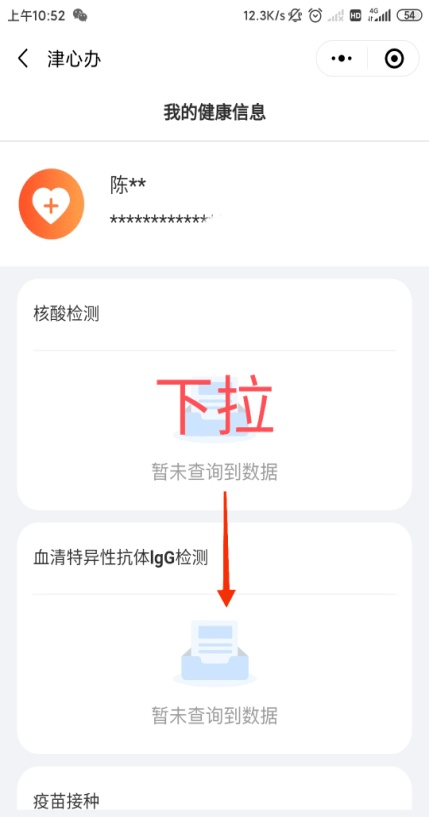 新澳门历史所有记录大全|精选资料解释大全