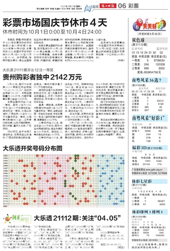 澳门天天开好彩大全65期|精选资料解释大全