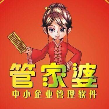 7777888888精准管家婆|精选资料解释大全