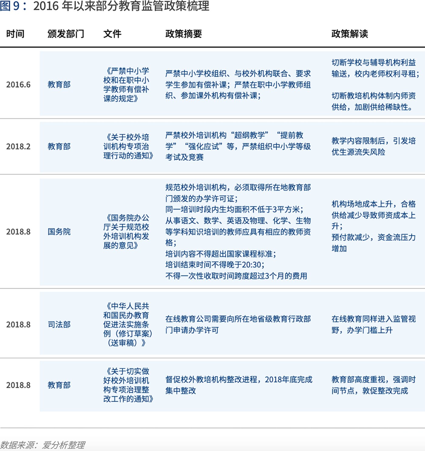 7777788888精准新传真112|精选资料解释大全