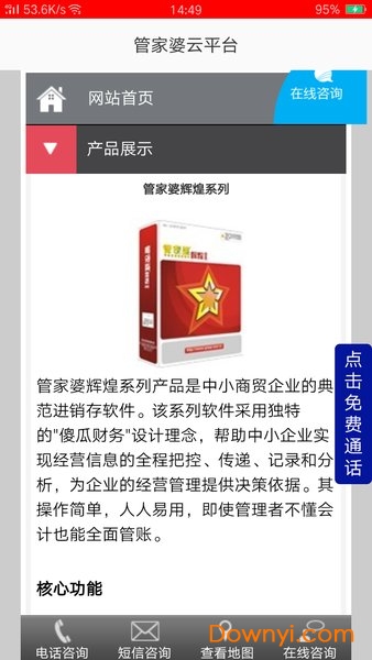 管家婆软件一年多少钱|精选资料解释大全