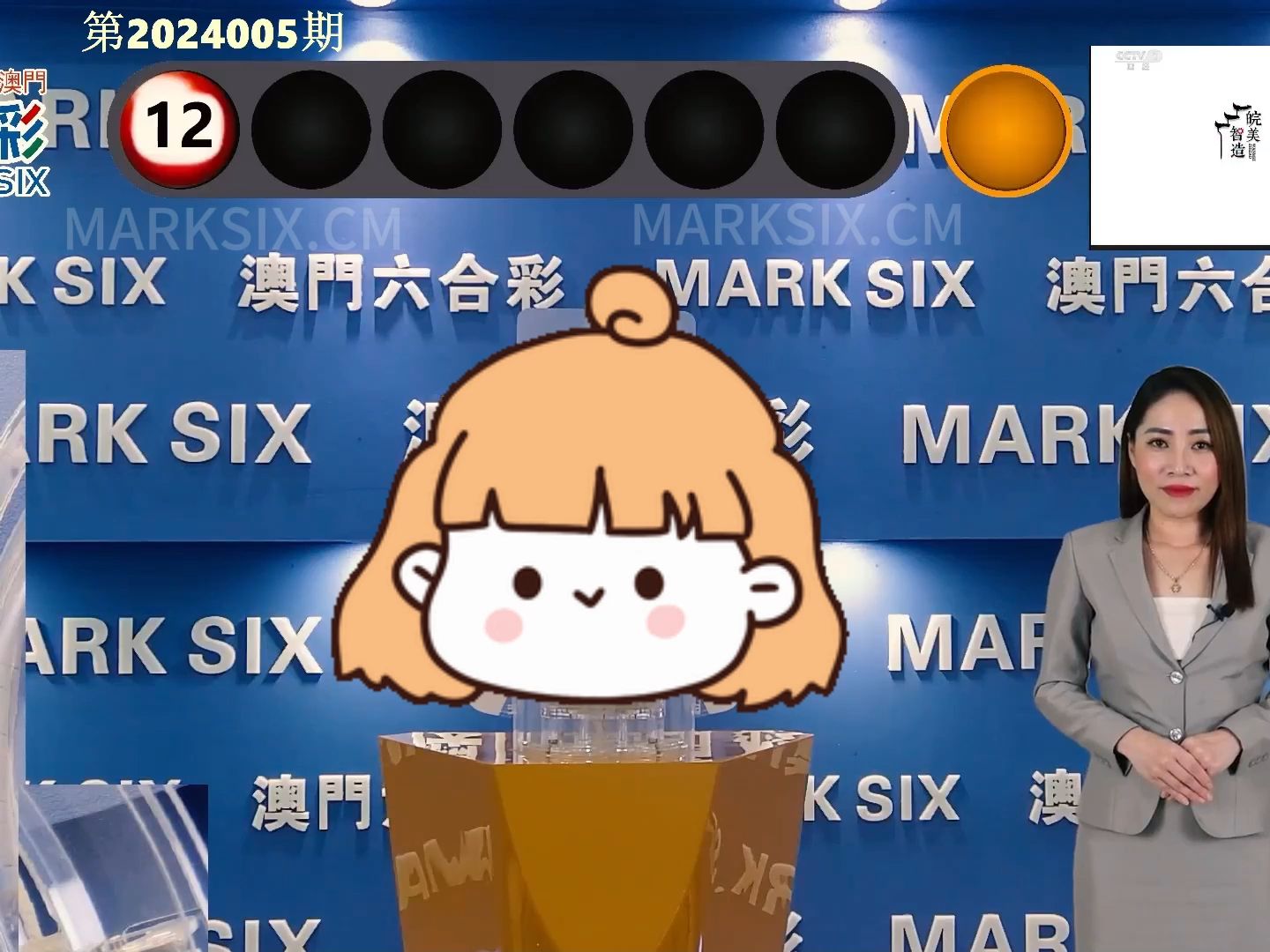 2024澳门特马今晚开奖097期|精选资料解释大全