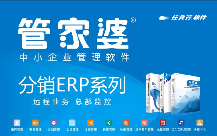 7777788888精准管家婆|精选资料解释大全