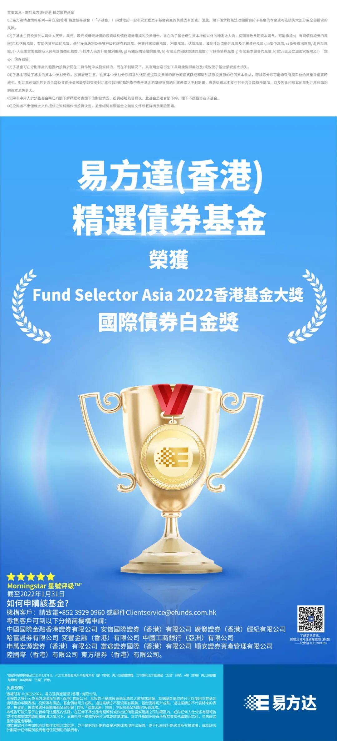 2024年香港港六+彩开奖号码|精选资料解释大全