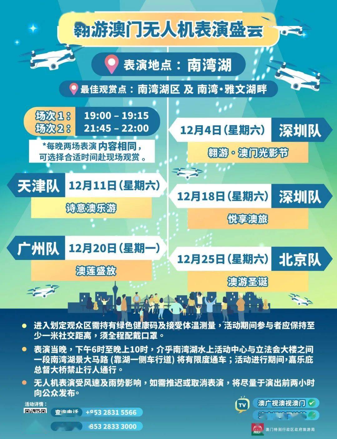澳门今天晚上买什么好75|精选资料解释大全