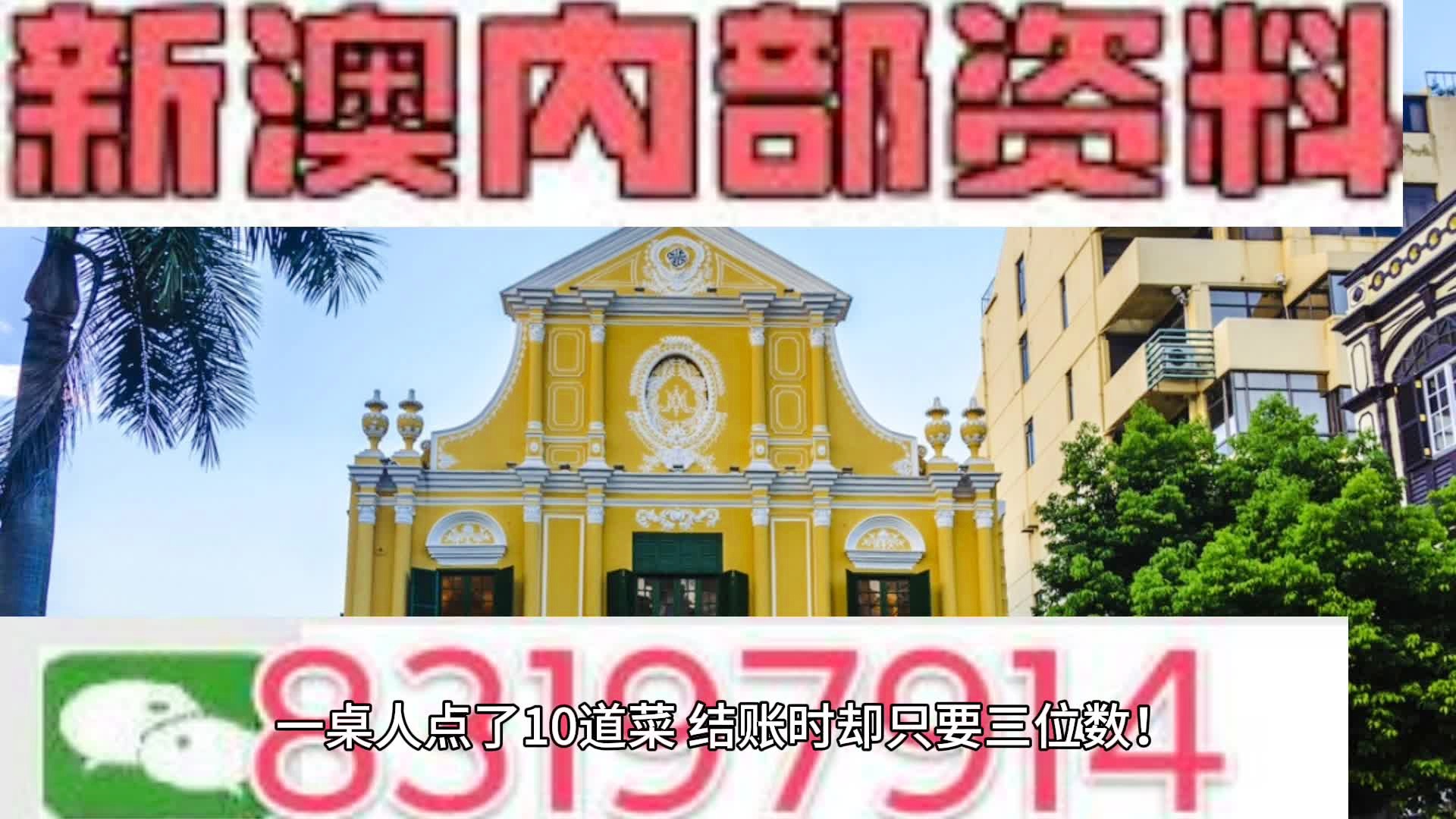 新澳门天天彩正版免费|精选资料解释大全